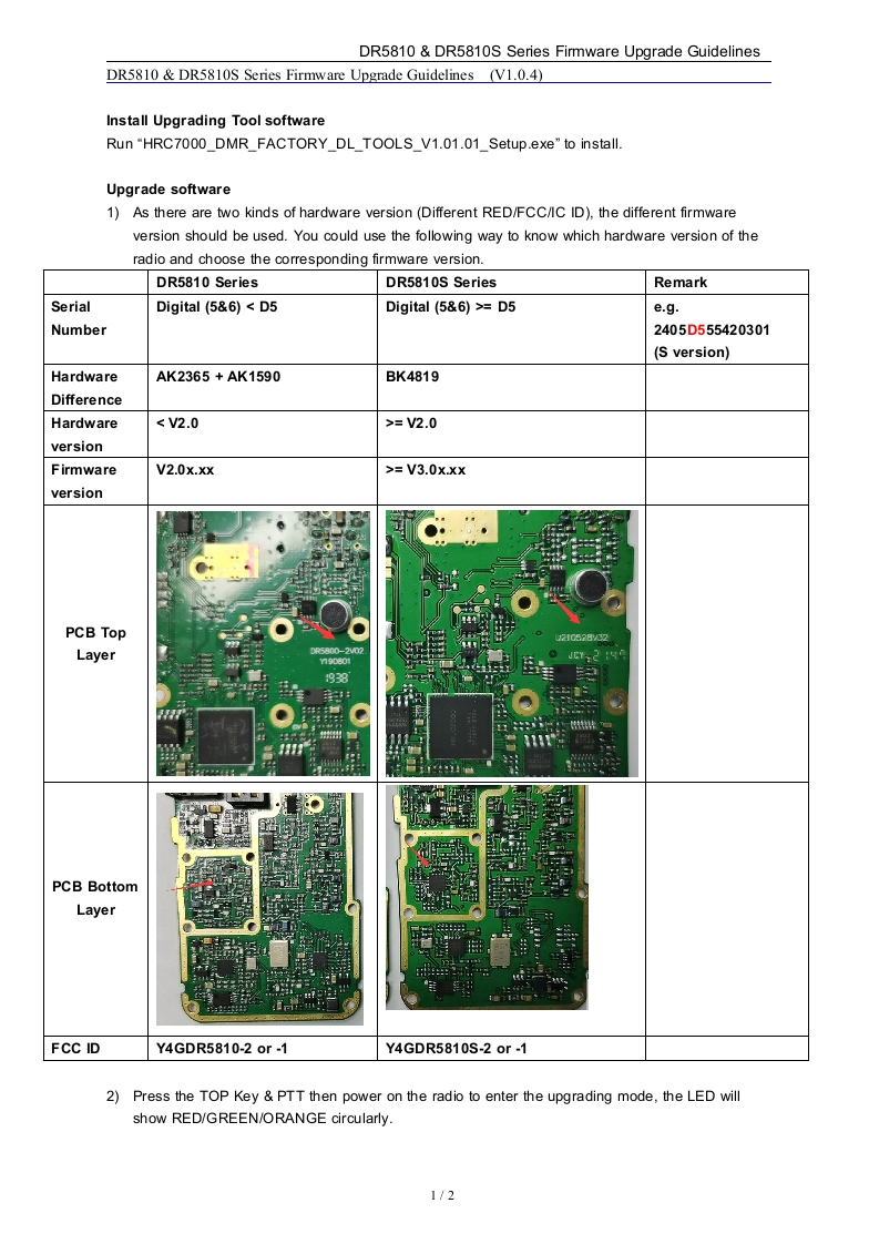 DR5810_DR5810S_FirmwareUpgradeGuidelines_V1.0.4