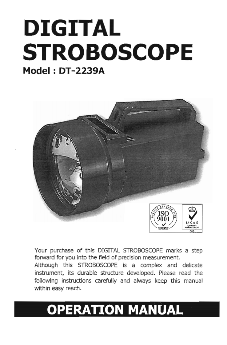 DS2239_使用者说明书手册