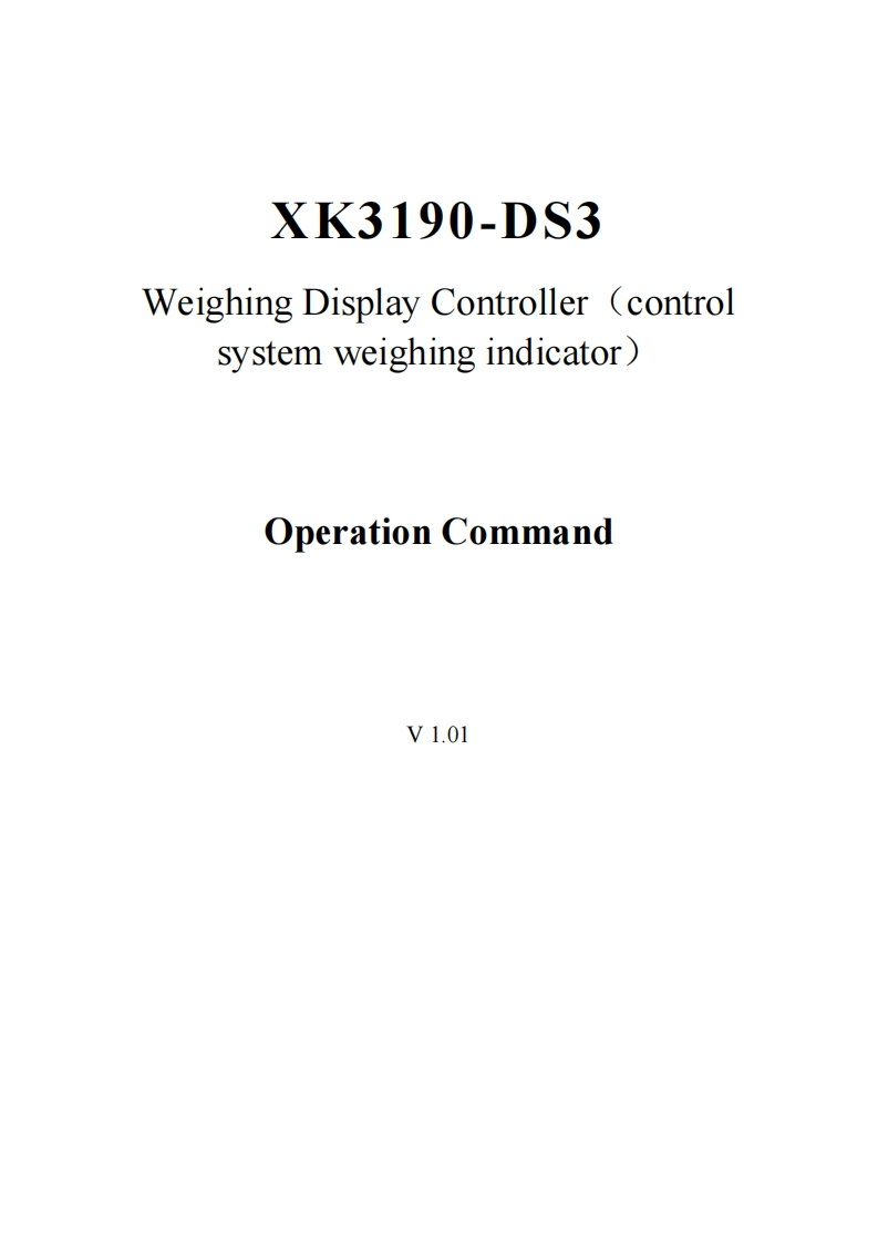 DS3_USER_MANUAL使用说明书手册