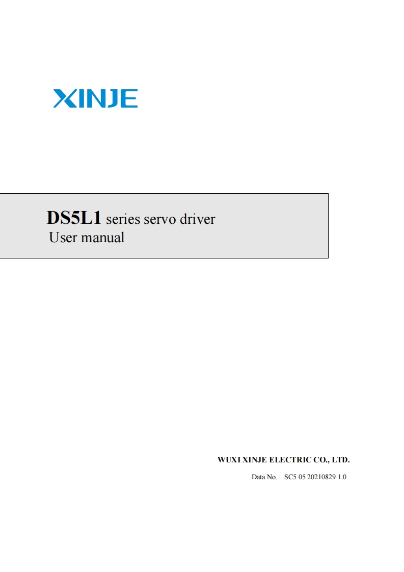 DS5L1-servo-manual_2安装调试说明书手册