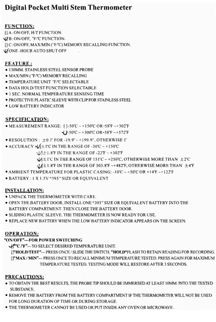 DST570_使用者说明书手册