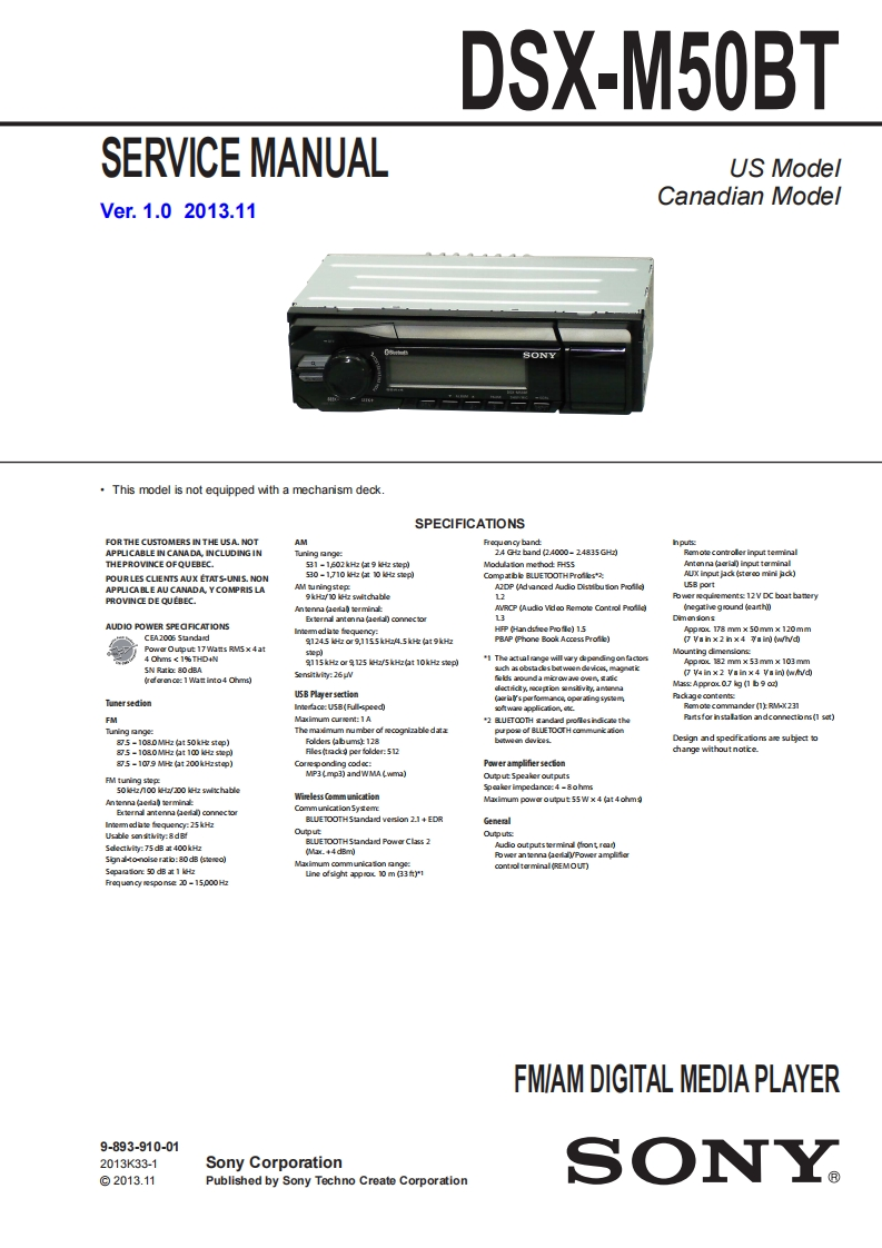 DSXM50BT_维修手册含电器原理图