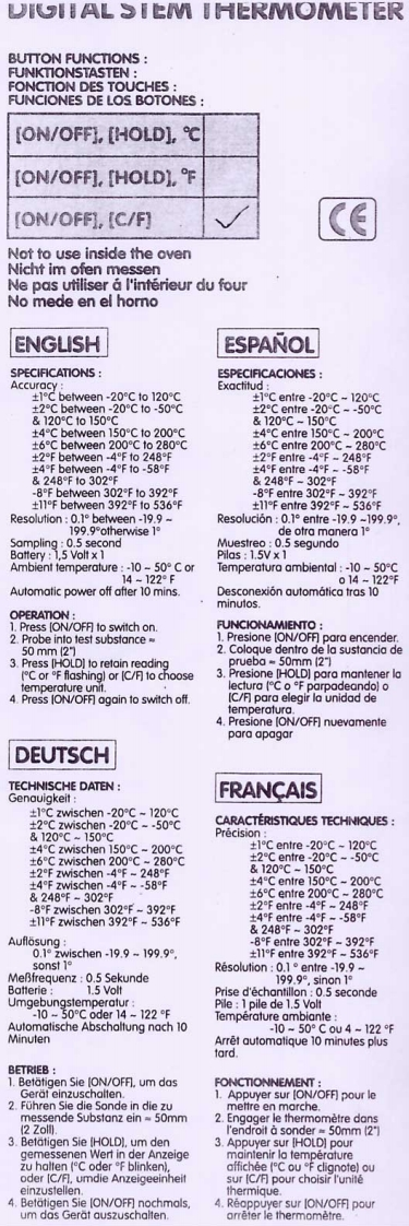 DT540RH_使用者说明书手册