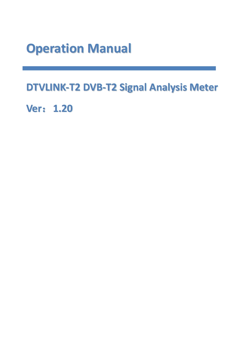DTVLINK-T2_Operation_操作说明书手册_V1.20