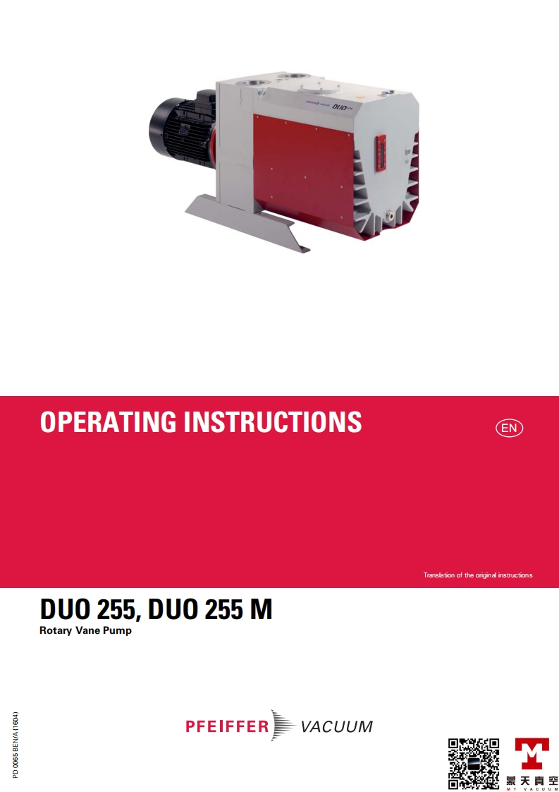 DUO255-操作说明书手册-EN-MT