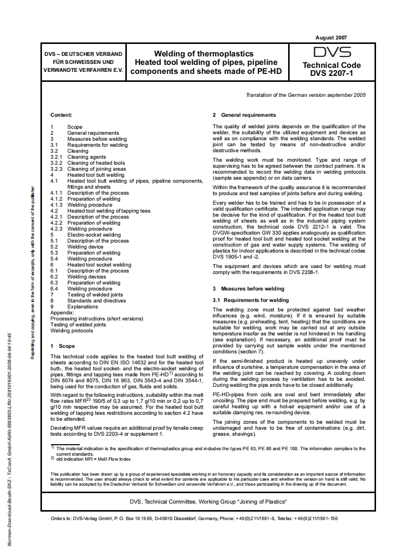 DVS-2207-1新版标准规范
