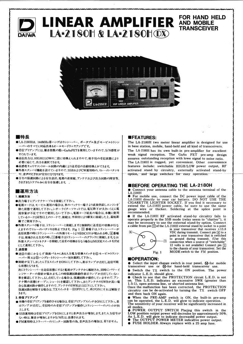 Daiwa_LA-2180H_Manual操作说明书手册