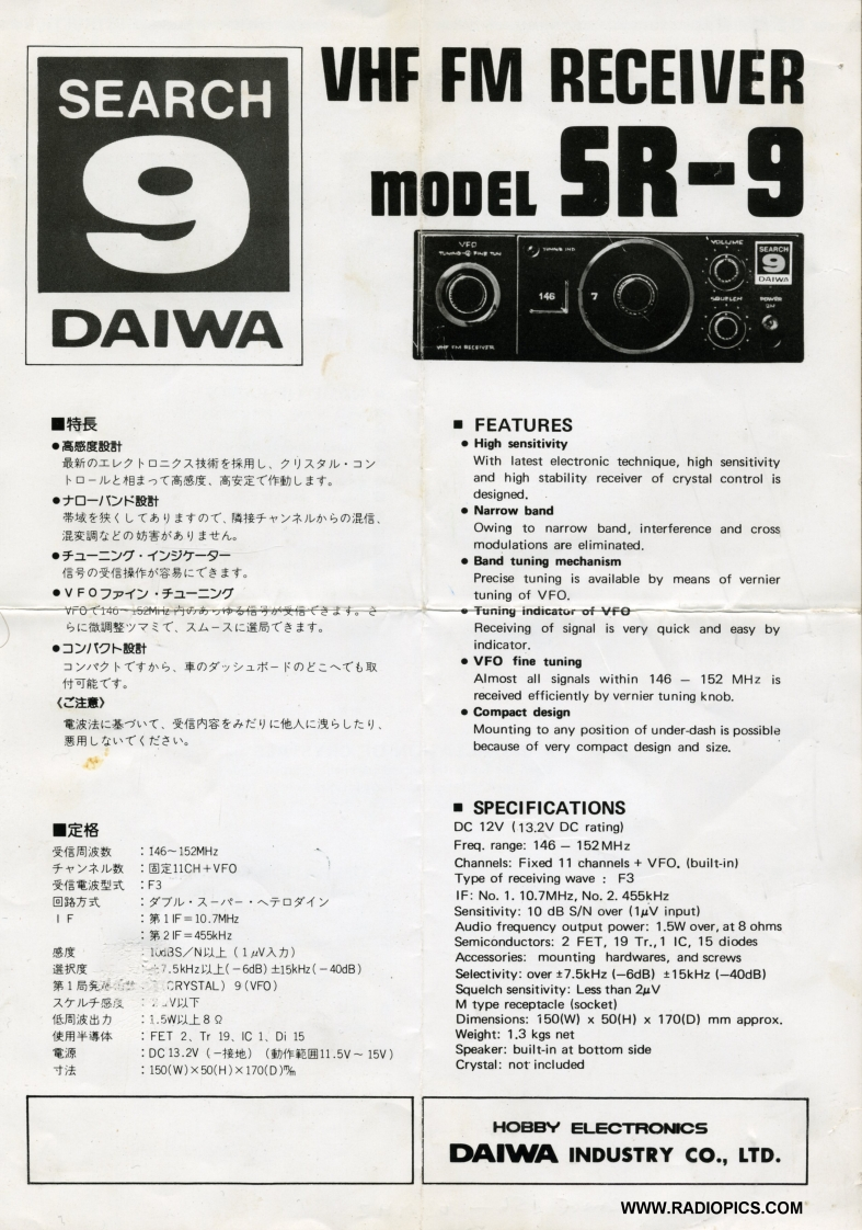 Daiwa_SR-9_User_Manual操作说明书手册