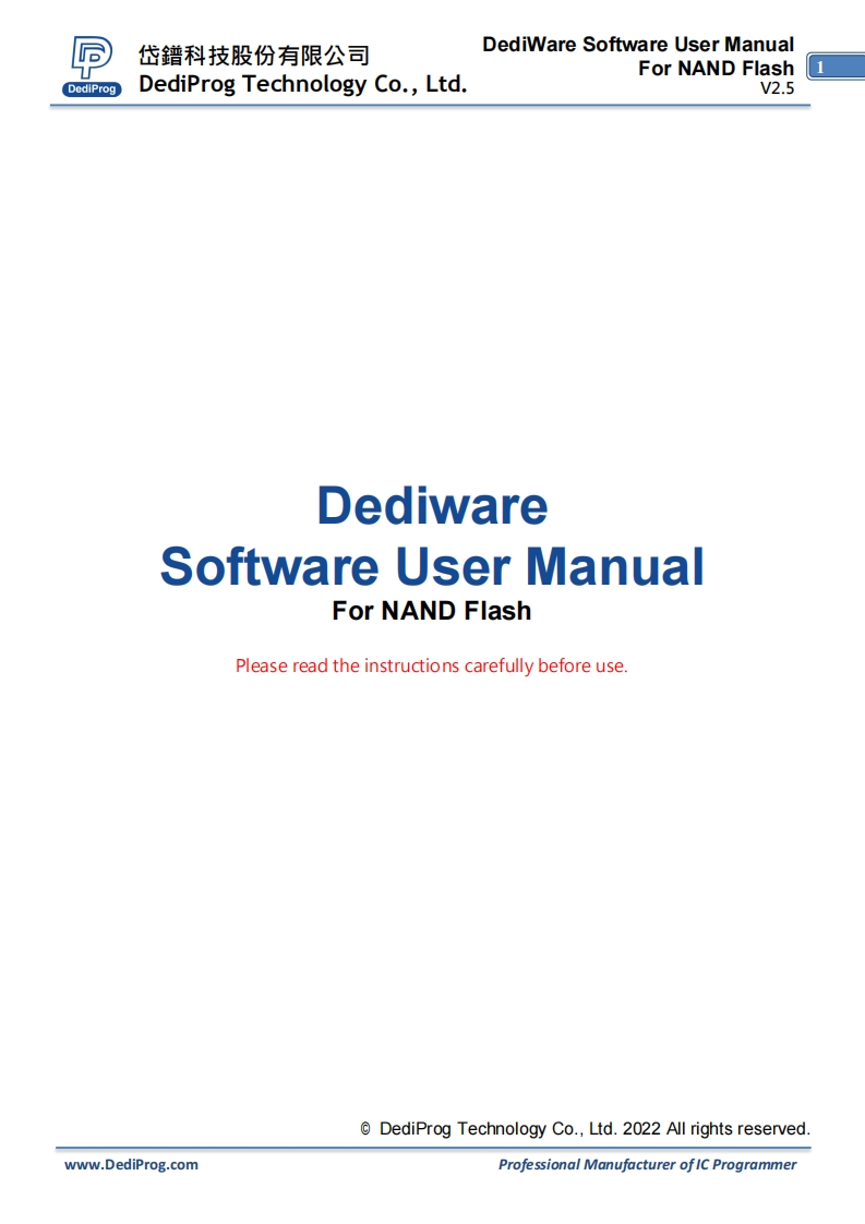 DediWare_操作说明书手册_for_Nand_EN_V2.5