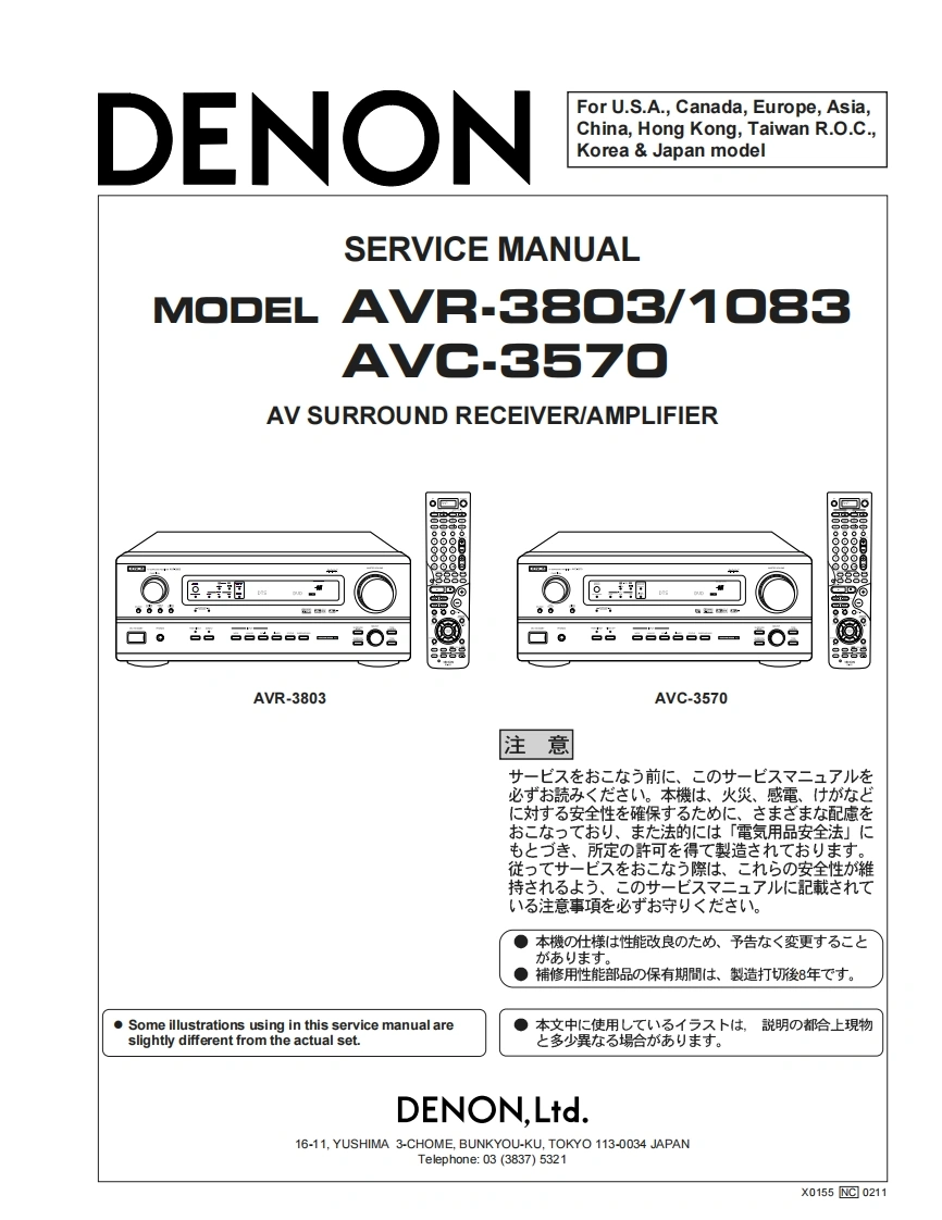 Denon-AVC3570-avr-维修说明书手册含电器原理图-找手册网
