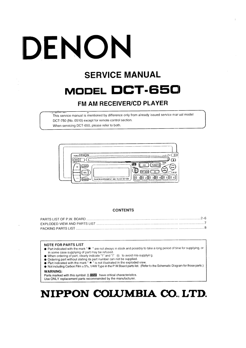Denon-DCT-650-维修手册-找手册网