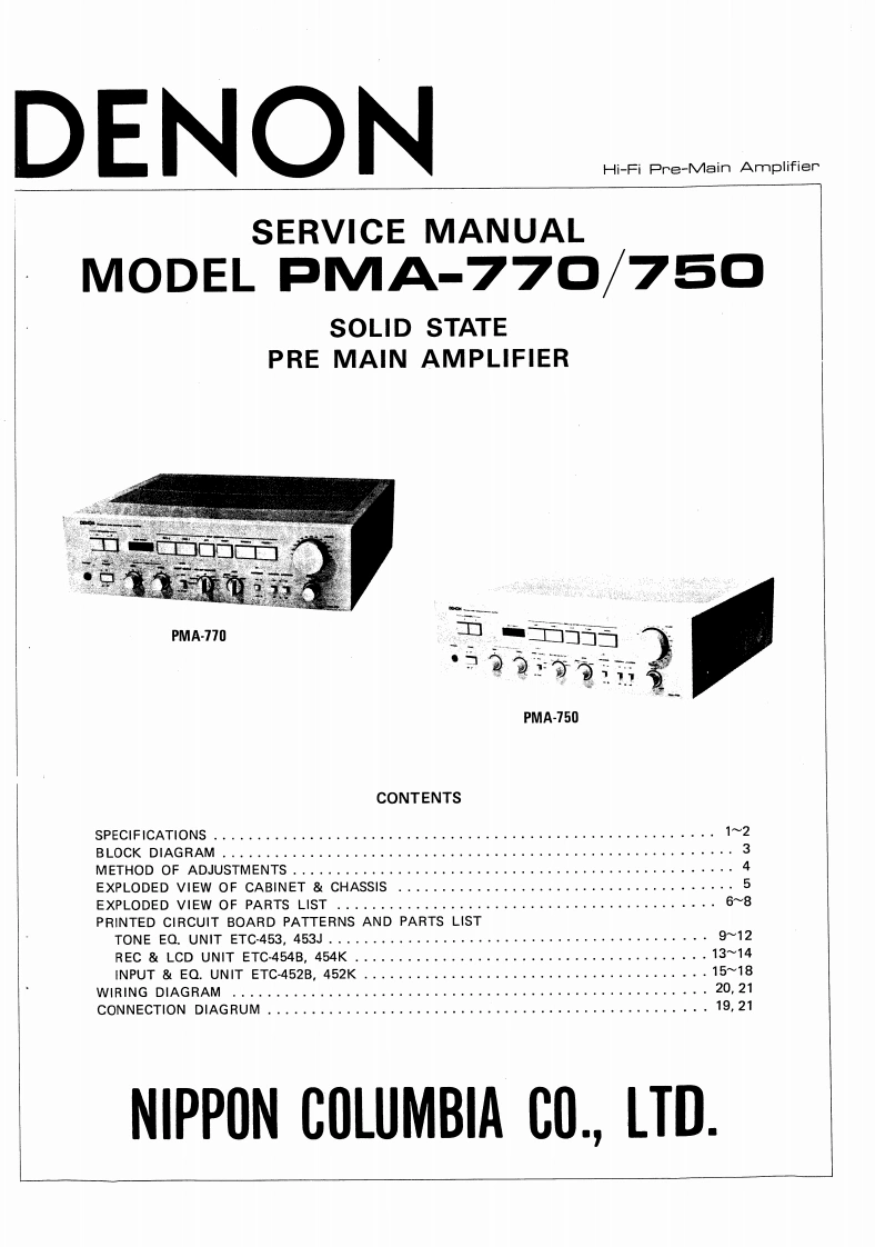 Denon-PMA-750-PMA-770-维修手册