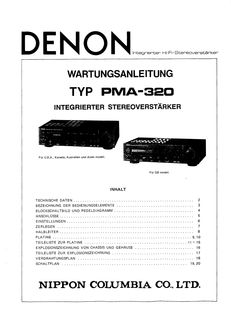 Denon-PMA320-int-维修说明书手册含电器原理图