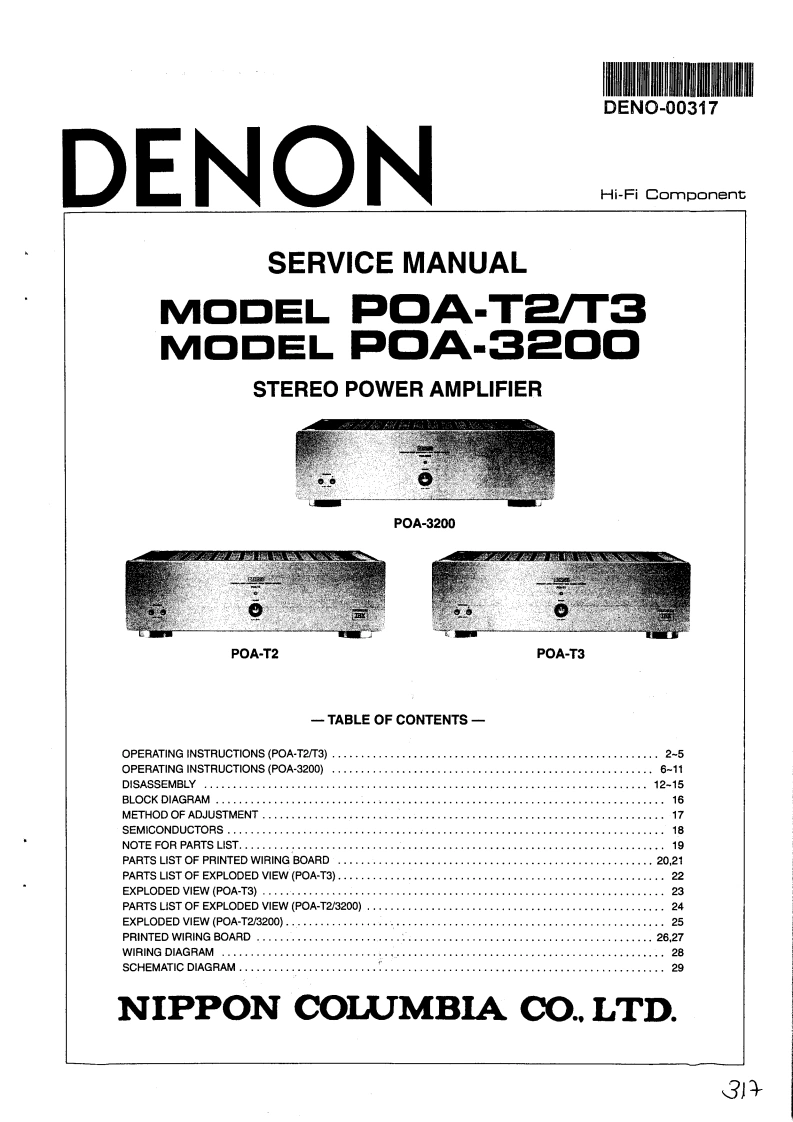 Denon-POA-3200-维修手册-找手册网