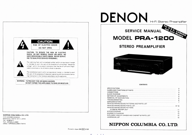 Denon-PRA-1200-维修手册