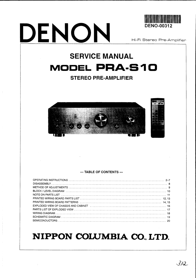 Denon-PRA-S10-维修手册-找手册网