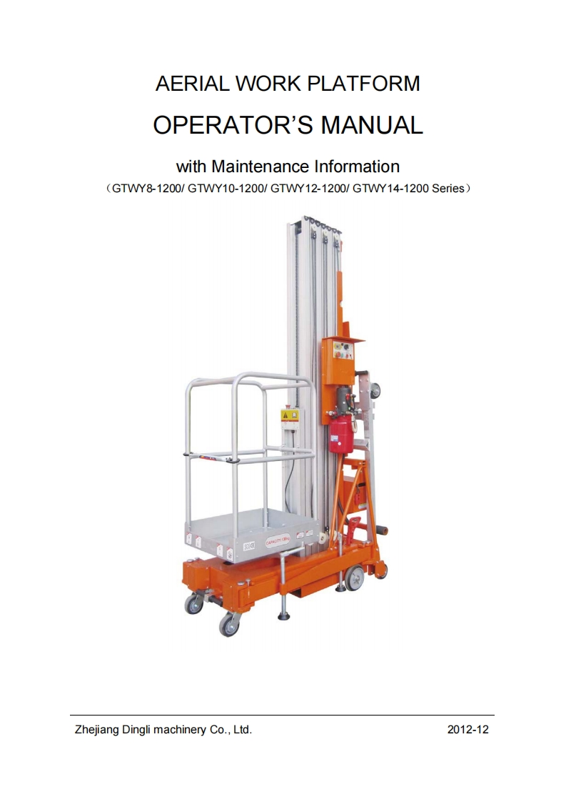 Dingli-MVCP100E-Operations-Manual操作与维护保养说明书手册