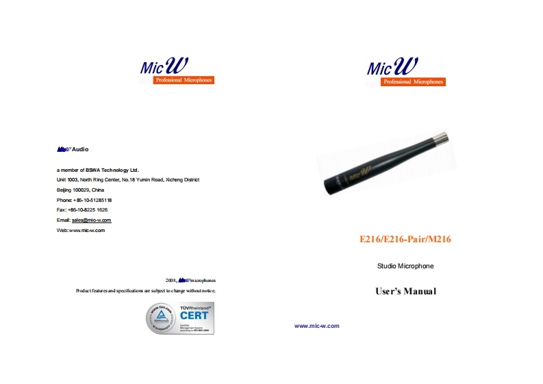 E216-使用说明书手册