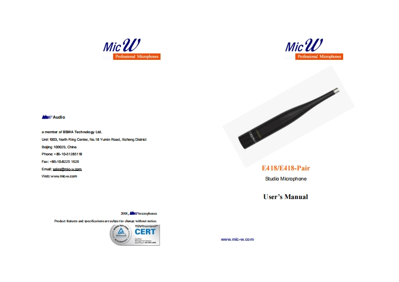 E418-使用说明书手册