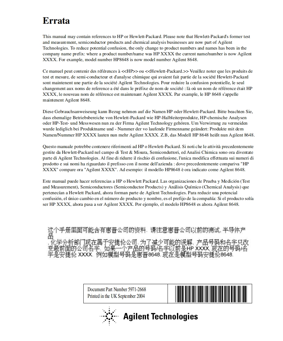 E4418B_-_User_Guide操作说明书手册