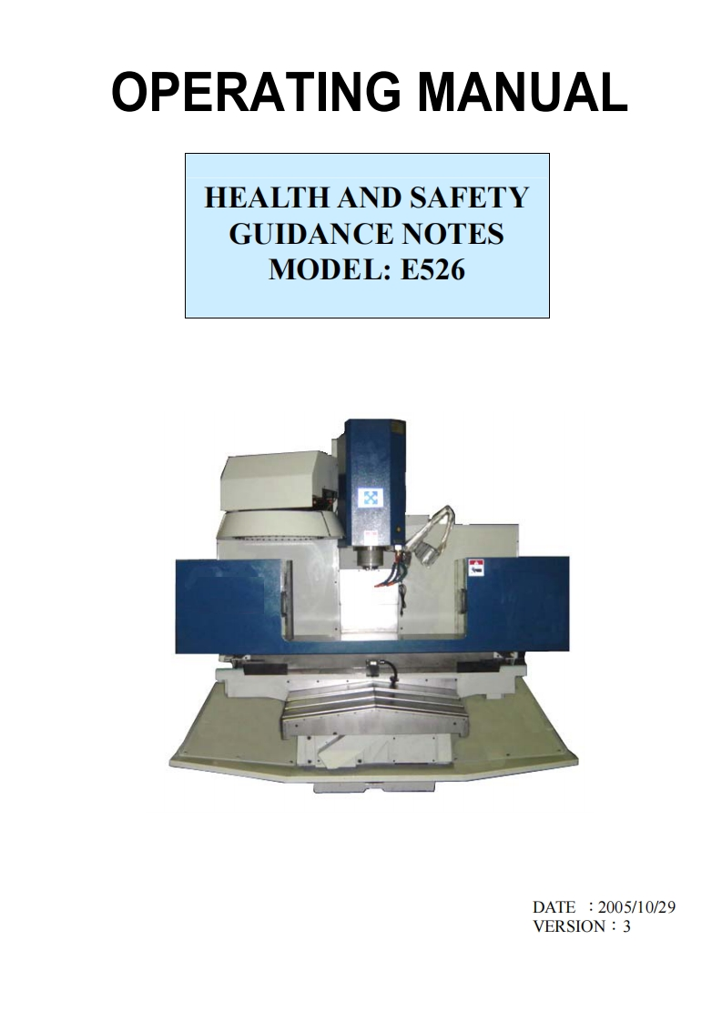 E526安装调试说明书手册