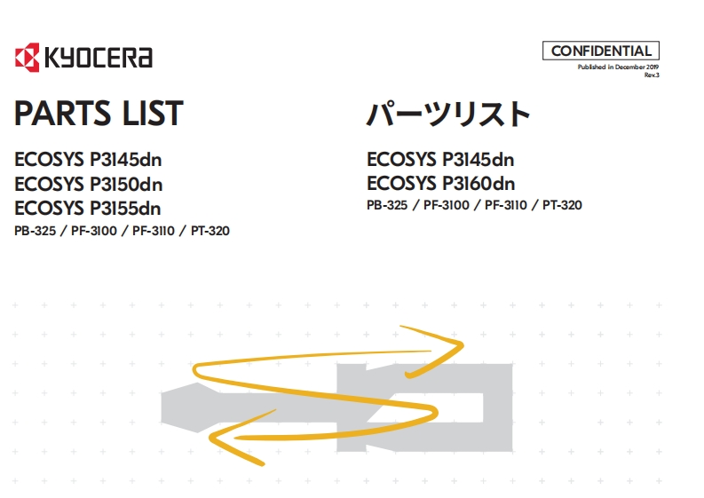 ECOSYS_P3145dn_P3150dn_P3155dn_PL_R3零部件手册