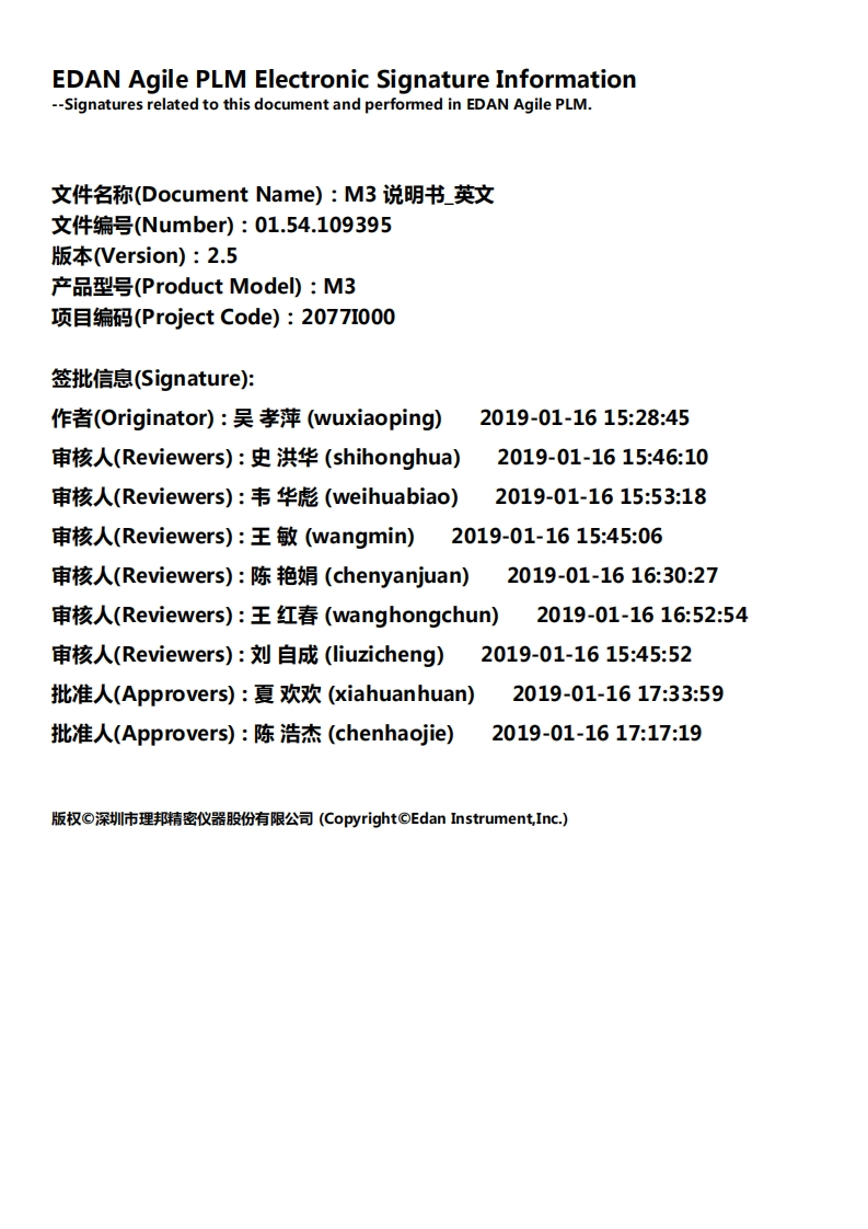 EDAN-M3-Vital-Signs-Monitor-操作说明书手册-ES