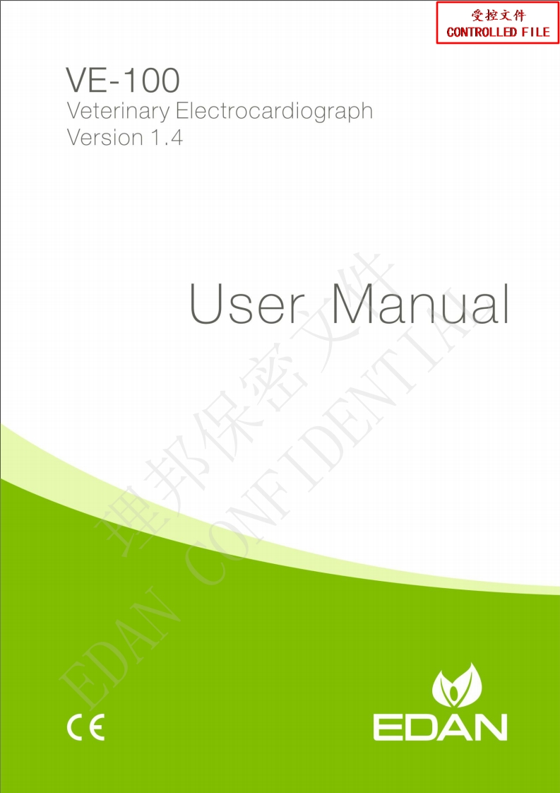 EDAN-VE-100-Veterinary-Electrocardiograph-操作说明书手册-ES