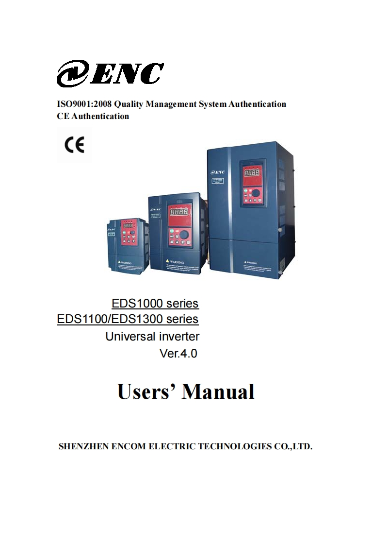 EDS1000ManualV4.0-A10安装调试说明书手册