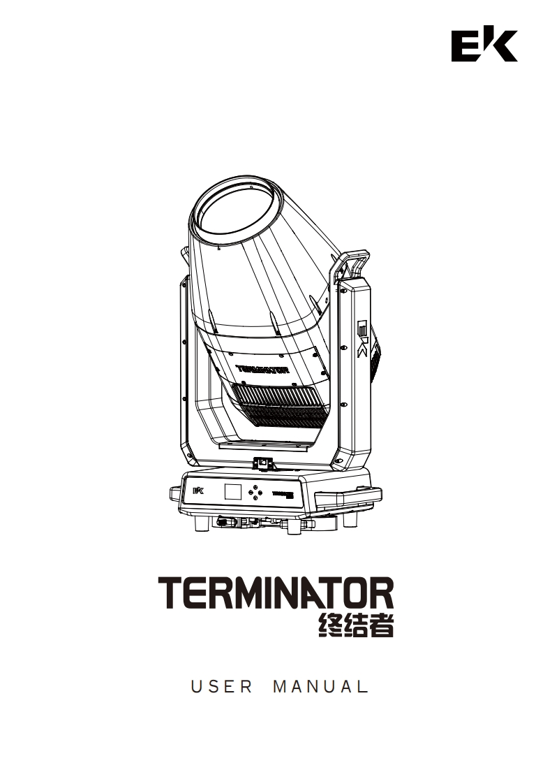 EK-TERMINATOR终结者产品使用说明书手册