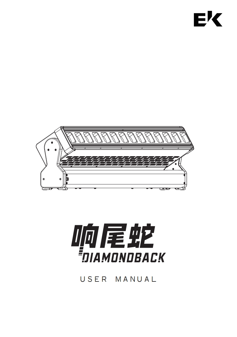 EK响尾蛇产品使用说明书手册新质力文库 - 聚焦新质生产力发展的数字化知识库_行业洞察 / 理论成果 / 实践指南免费下载新质力文库