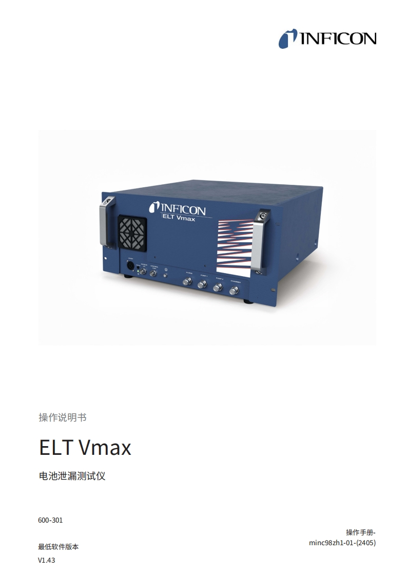 ELTVmax操作手册
