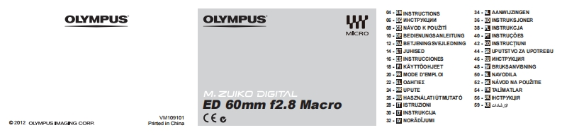 EM-M6028_使用说明书手册_MULTI