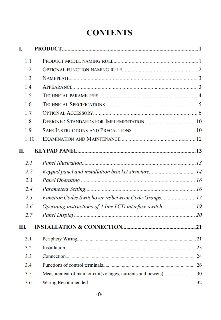 EM30_操作说明书手册