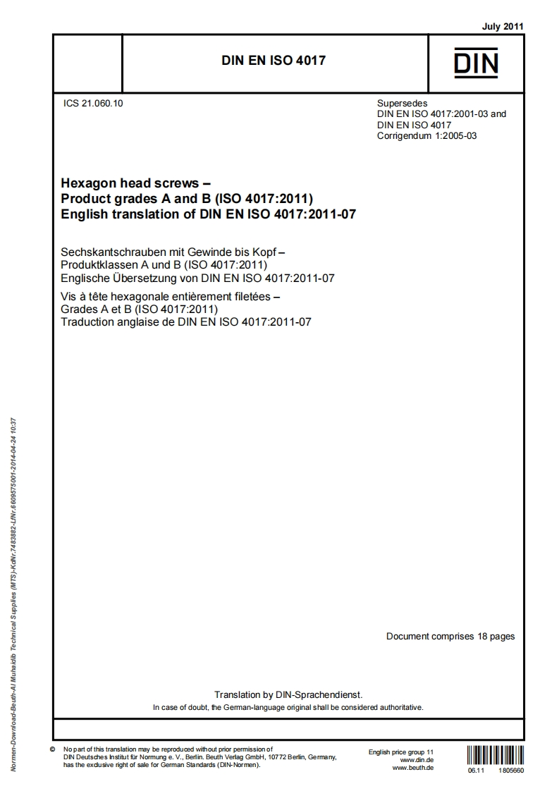 EN-ISO-4017最新标准规范新质力文库 - 聚焦新质生产力发展的数字化知识库_行业洞察 / 理论成果 / 实践指南免费下载新质力文库