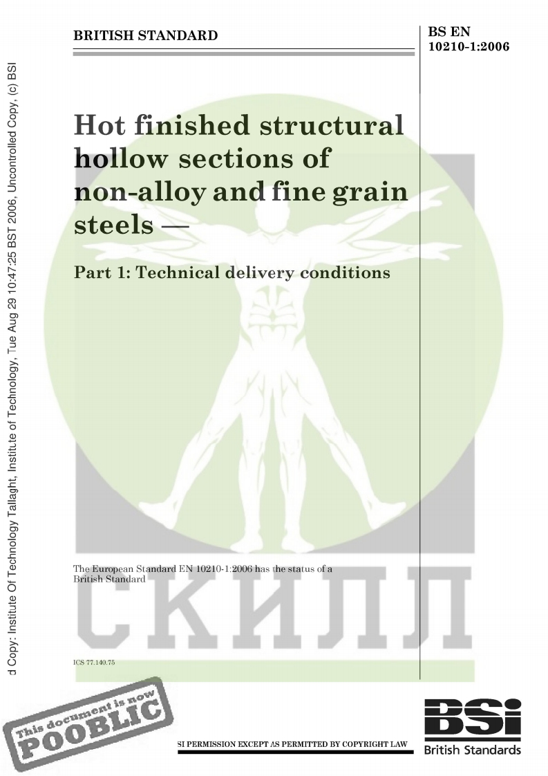 EN10210-1标准规范新质力文库 - 聚焦新质生产力发展的数字化知识库_行业洞察 / 理论成果 / 实践指南免费下载新质力文库