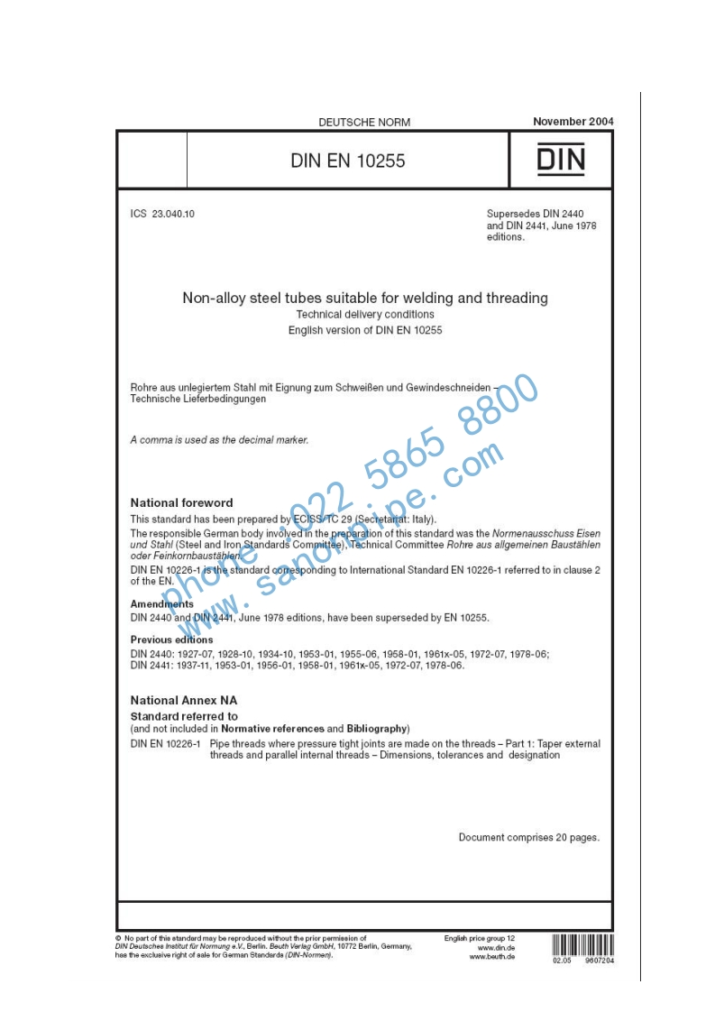 EN10255标准规范新质力文库 - 聚焦新质生产力发展的数字化知识库_行业洞察 / 理论成果 / 实践指南免费下载新质力文库