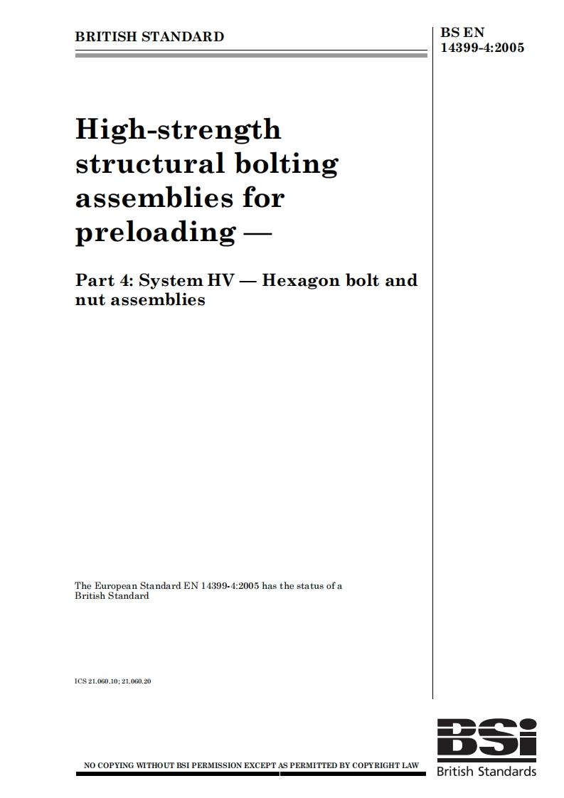 EN14399-4最新标准规范新质力文库 - 聚焦新质生产力发展的数字化知识库_行业洞察 / 理论成果 / 实践指南免费下载新质力文库