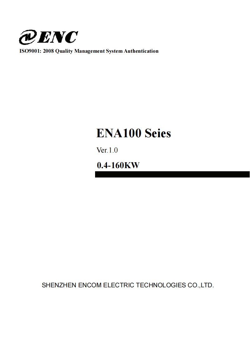 ENA100-操作说明书手册-V1.0-A1