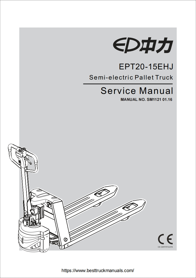 EP-EPT-20-15EHJ-Pallet-Truck-Service-Manual维修维护手册-PDF