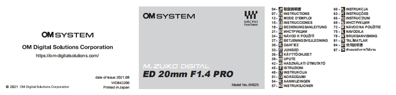 ES-M2014_PRO_使用说明书手册