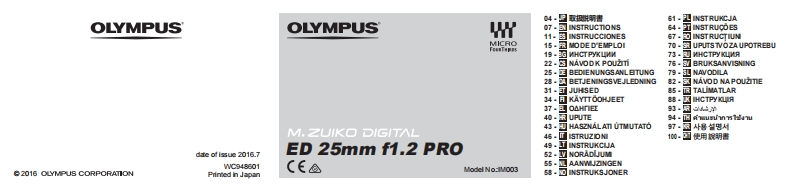 ES-M2512PRO_使用说明书手册_MULTI