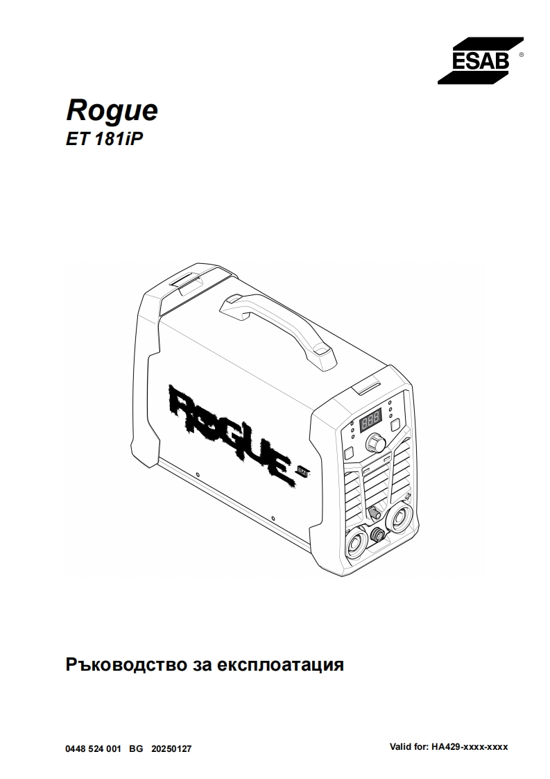ESAB-ET-181iP操作手册含电器原理图