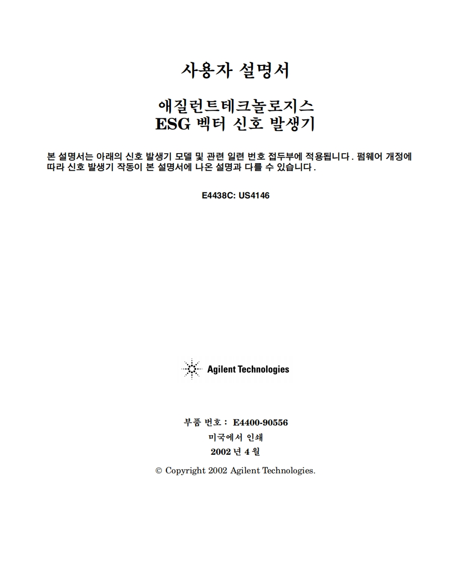 ESG_UG操作说明书手册