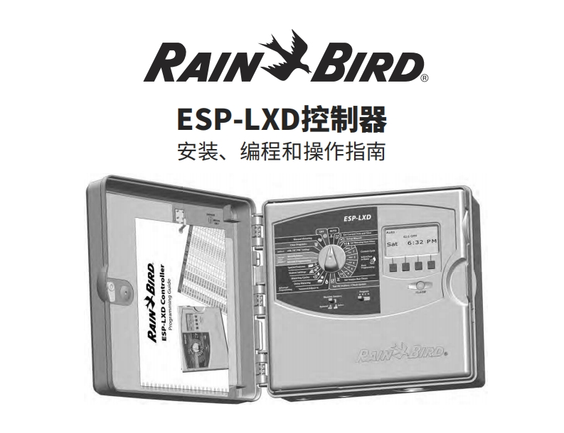 ESPLXD控制器安装、编程和操作指南-17093687250