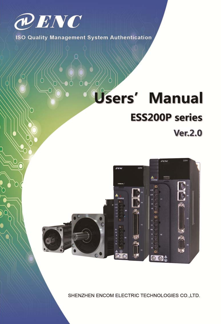 ESS200P-操作说明书手册-V2.0-A0