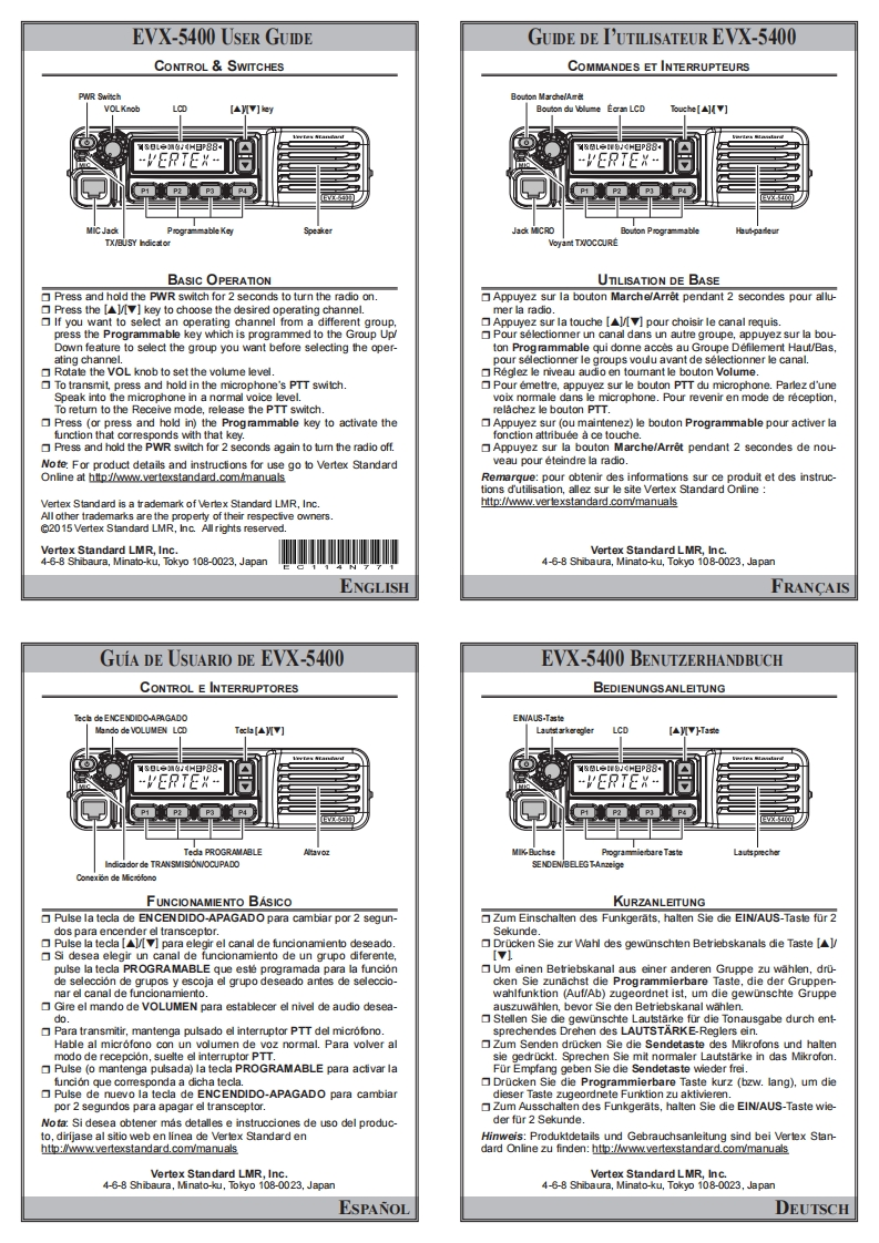 EVX-5400_操作说明书手册_EC114N771