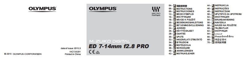 EZ-M0714PRO_使用说明书手册_MULTI