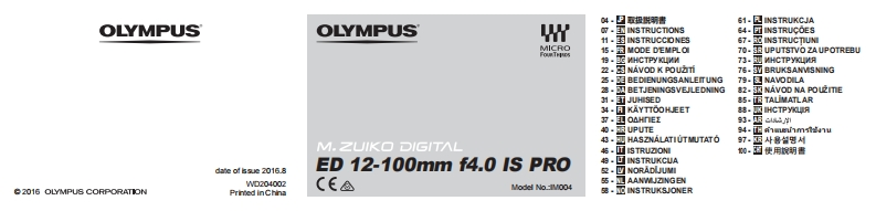 EZ-M1210PRO_使用说明书手册_MULTI