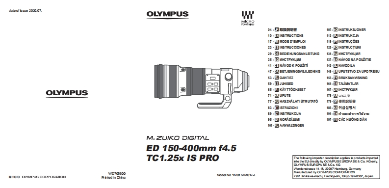 EZ-M1540_PRO_使用说明书手册